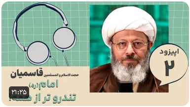 آمریکا یادت نره
